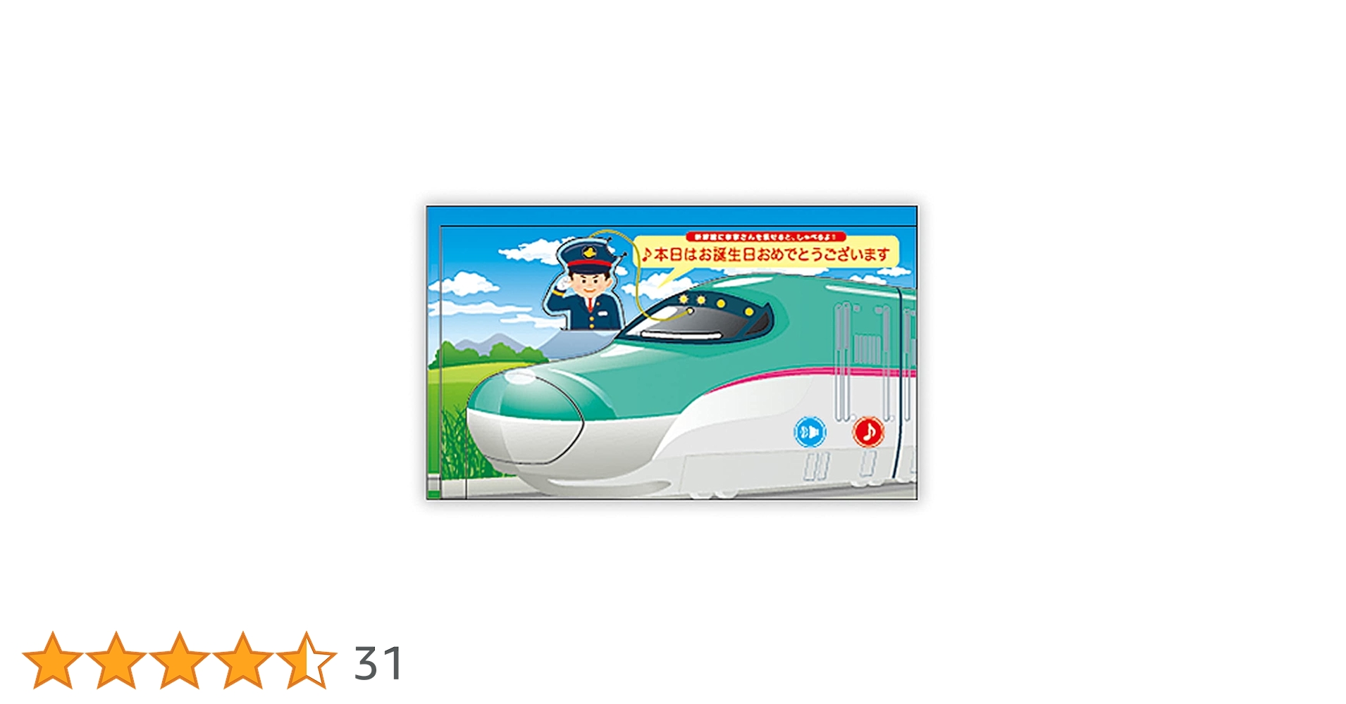 はやお 即購入OK ざわ‥スニーカー（29.0）｜アニメ・キャラクターコラボ